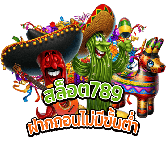 789 สล็อต ฝาก-ถอน True Wallet ระบบ AUTO