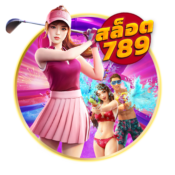 789 สล็อต เป็นหนึ่งในเกมพนันที่ได้รับความนิยมสูงสุด