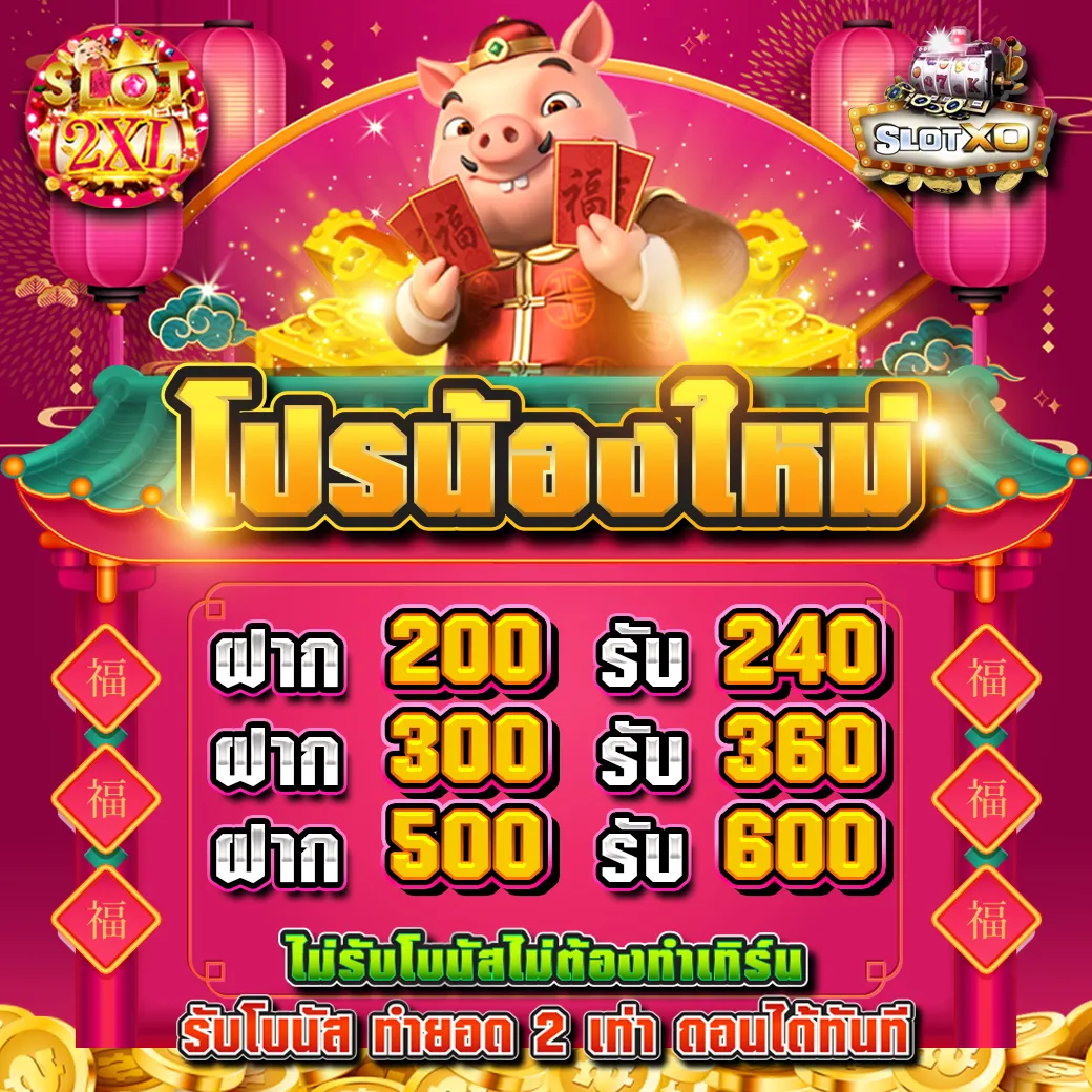 slot2xl joker